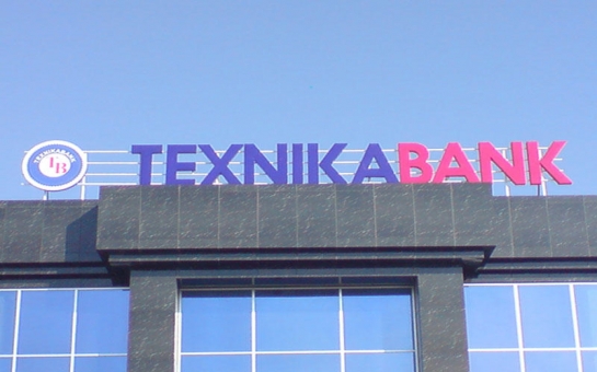 "Texnikabank"ın əmanətçilərinə kompensasiyaların ödəniləcəyi tarix açıqlandı  