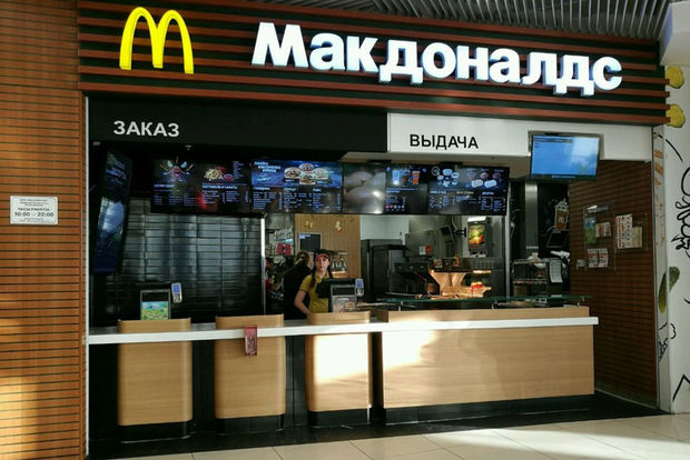 “McDonald's” Rusiyanı tərk edir